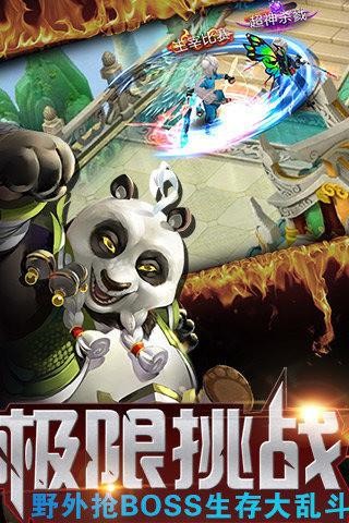 噬天帝尊