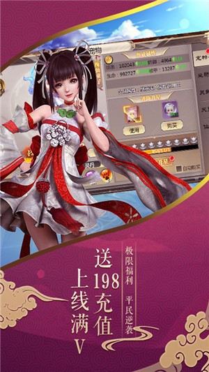 唐门六道gm版