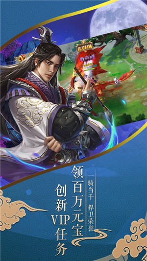 唐门六道gm版