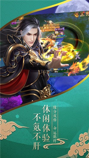 唐门六道gm版