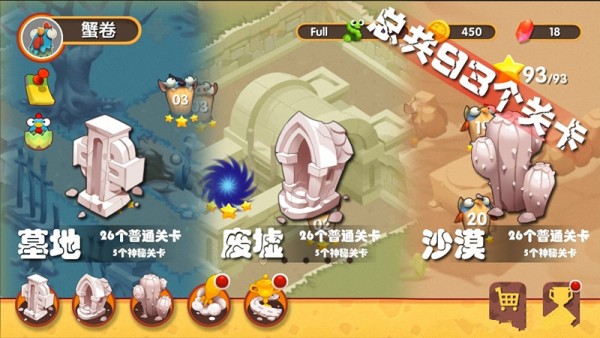 呆鸡点点点