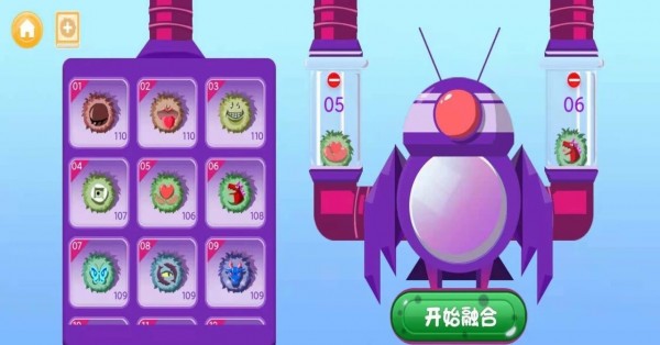 吸个毛球