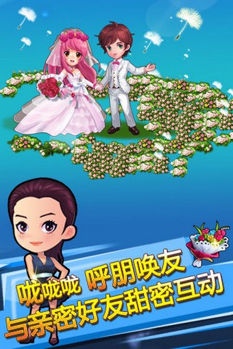 叮咯咙咚呛：弹弹岛