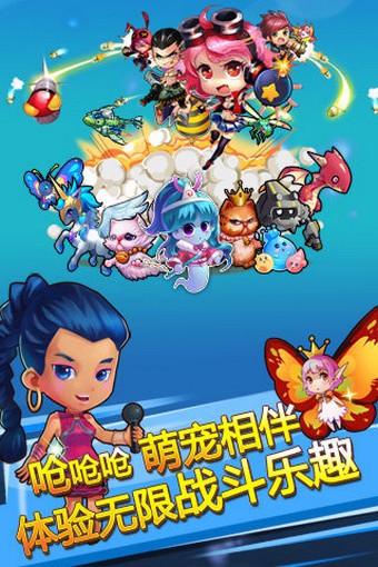 叮咯咙咚呛：弹弹岛
