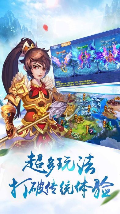 天启之剑