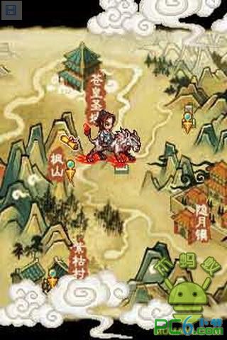 古剑奇缘诛仙1.0