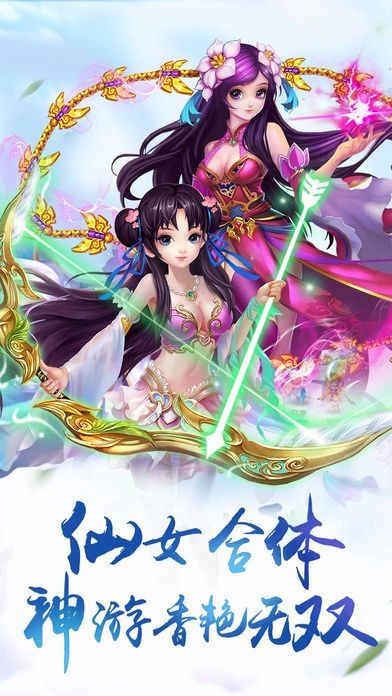 天启之剑