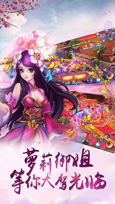 天启之剑