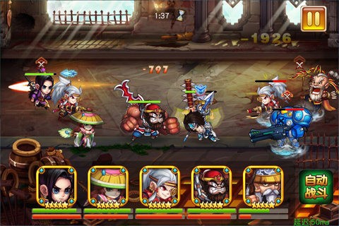 反斗三国九游版