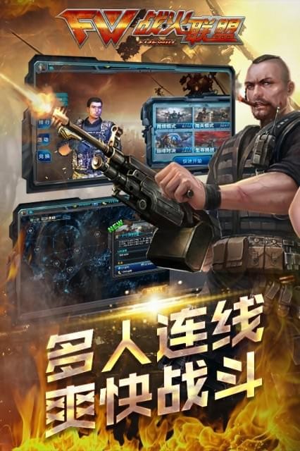 卡车战争