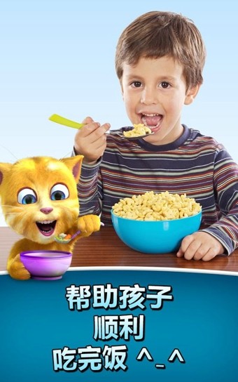 会说话的驴