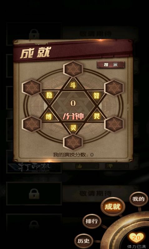 代号：端午