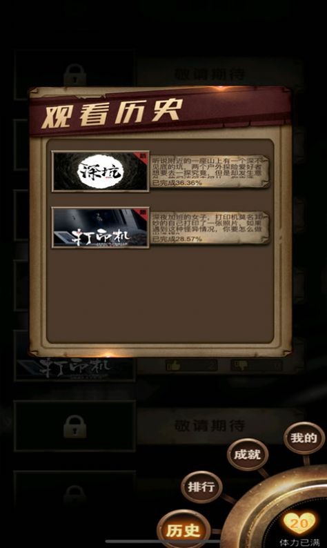 代号：端午