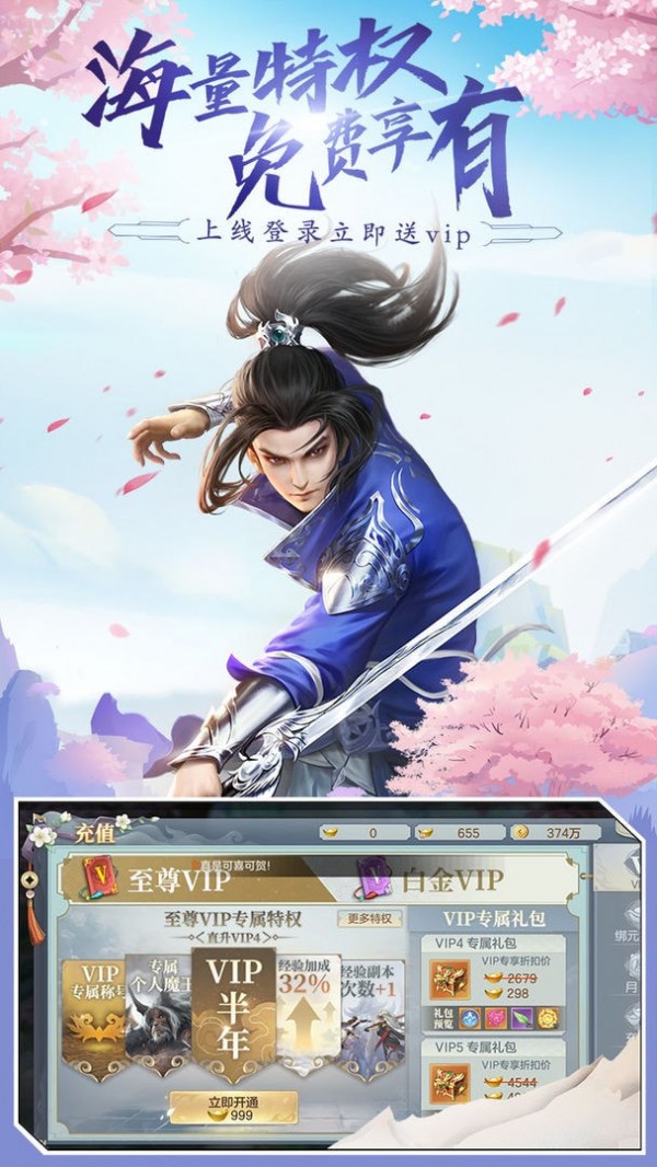 灵喻九歌
