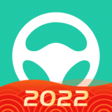 元贝驾考科三模拟