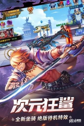 时空猎人联想版