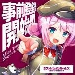 列车少女