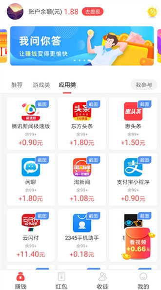 喵打卡