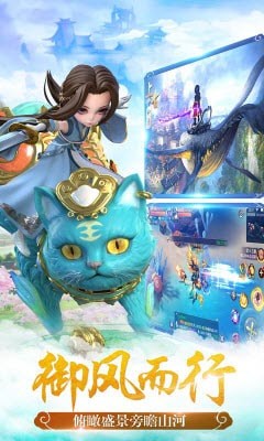 萌侠q传