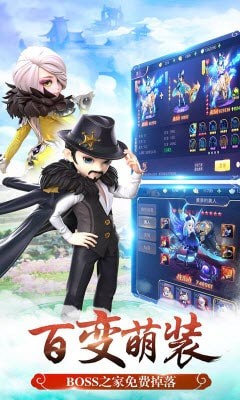 萌侠q传