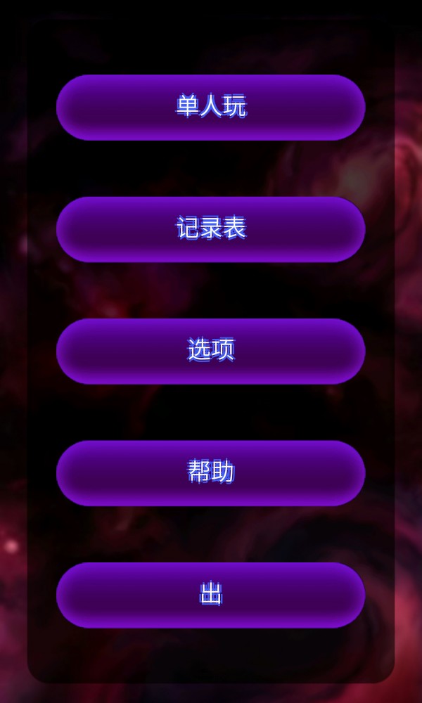 超级飞机射击3