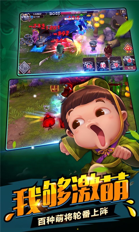 灭战国九游版