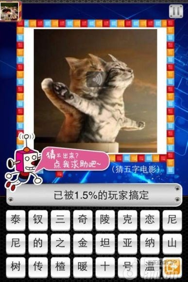 天天爱唱歌