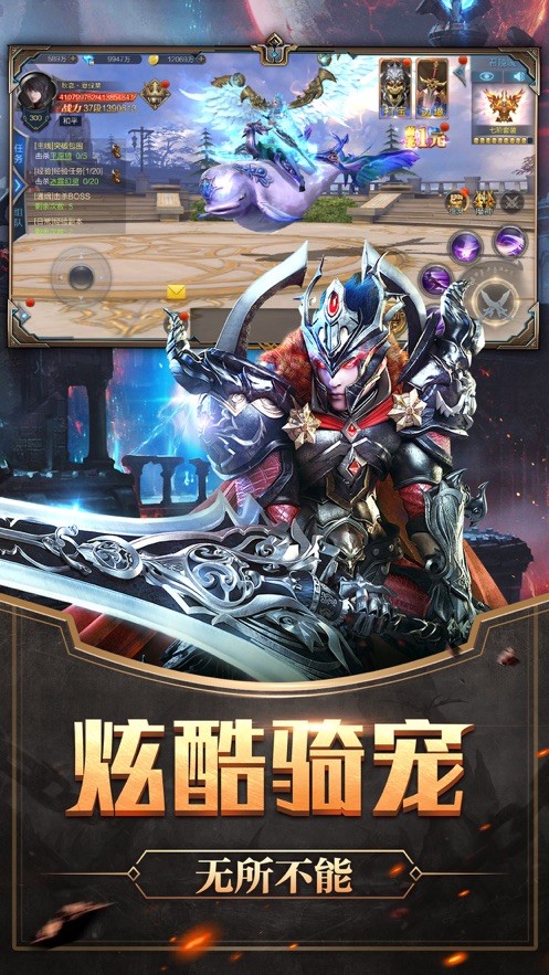 龙世界