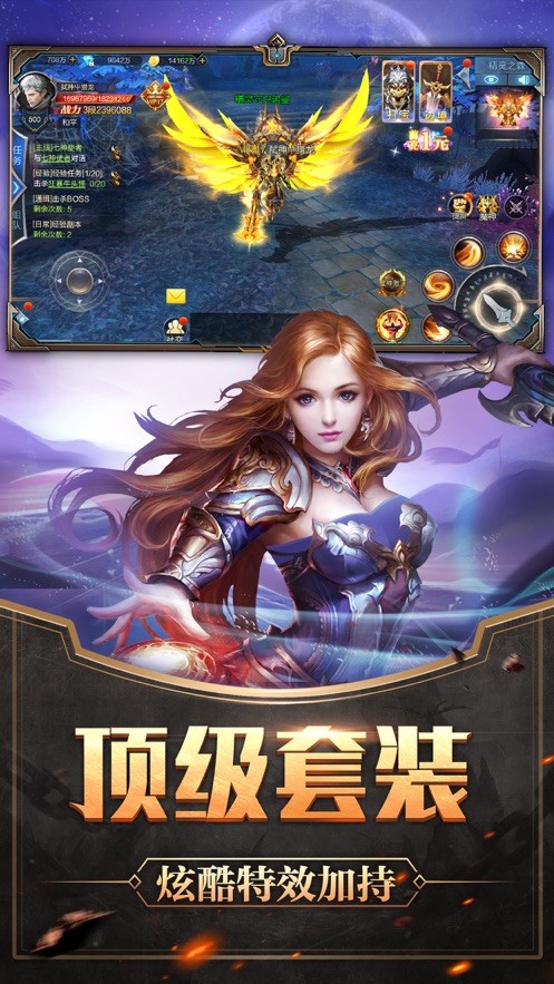龙世界