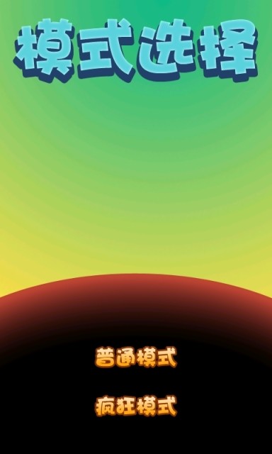 天天爱清除
