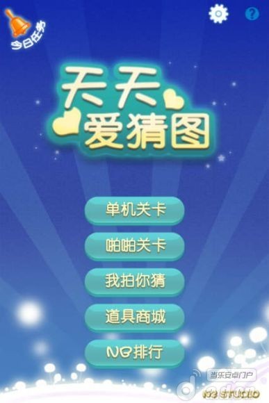 天天爱唱歌