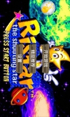 外星王子