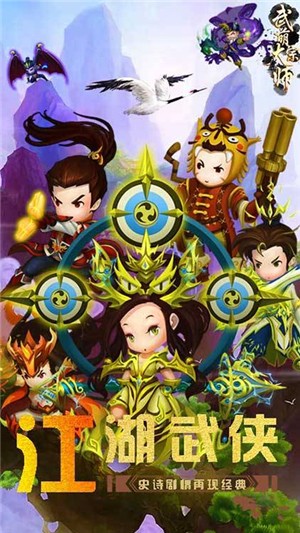 武萌太宗师无限元宝