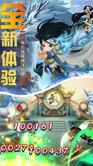 武萌太宗师无限元宝