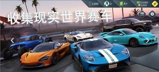 反叛赛车