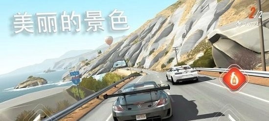 反叛赛车