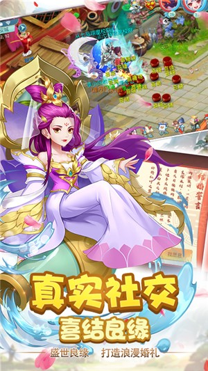 仙魔道永抽版