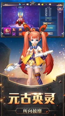 傲视神魔传送抽版