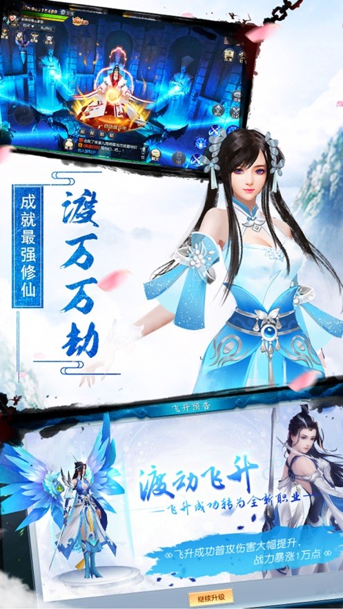 灵域修仙