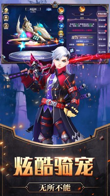 傲视神魔传送抽版