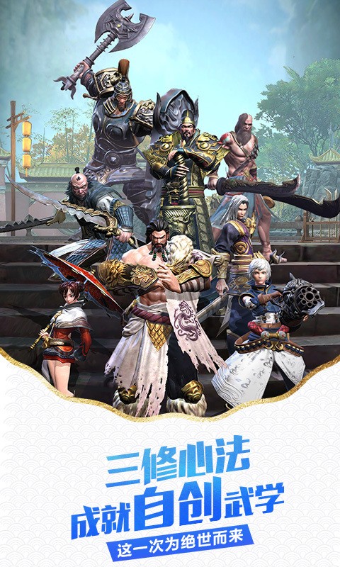 生命起源