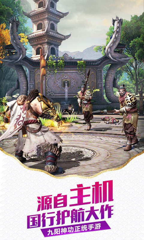 生命起源