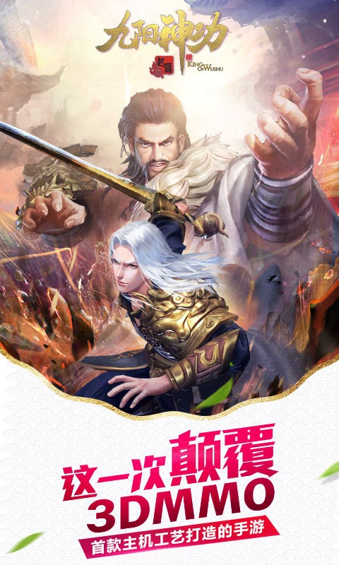 生命起源