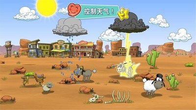 云和绵羊