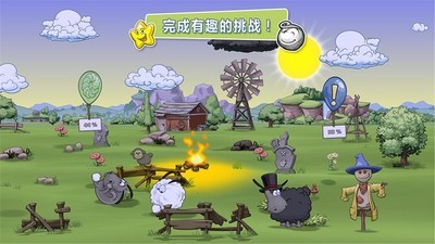 云和绵羊