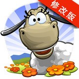 云和绵羊