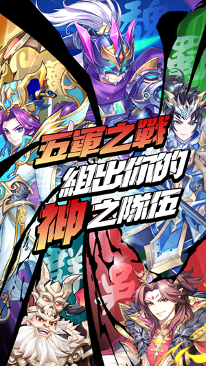 主公在上