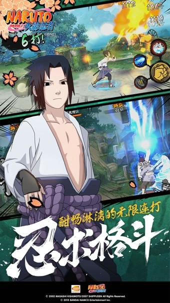 忍者：英雄崛起