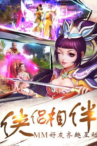 天谕苍穹手游