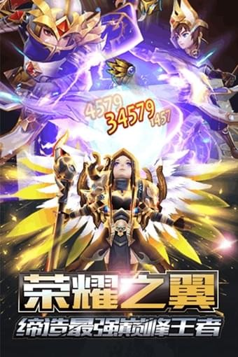 天芒之神九游版